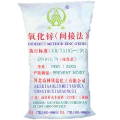 铜川饲料级氧化锌产品概述