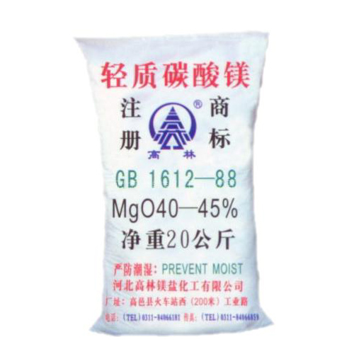 铜川高林碱式碳酸镁产品概述